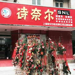 门店图片