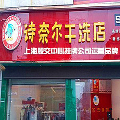 门店图片